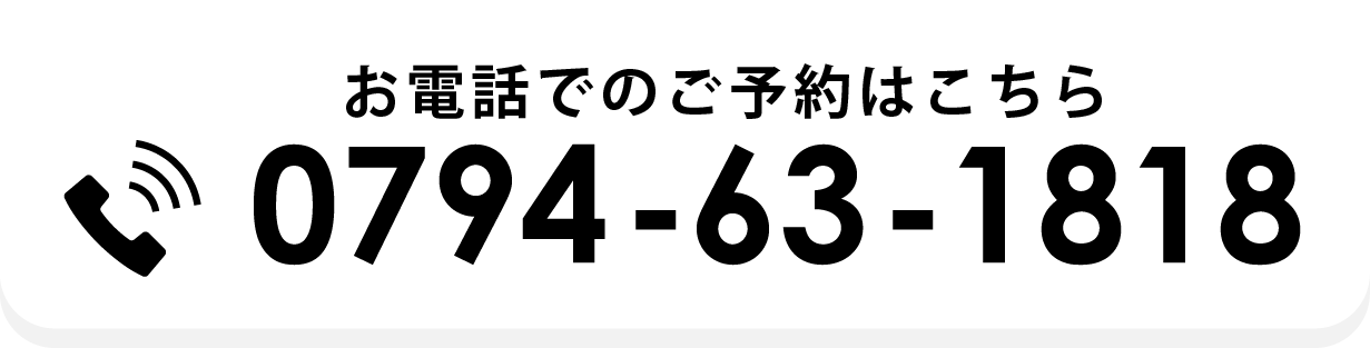 電話する