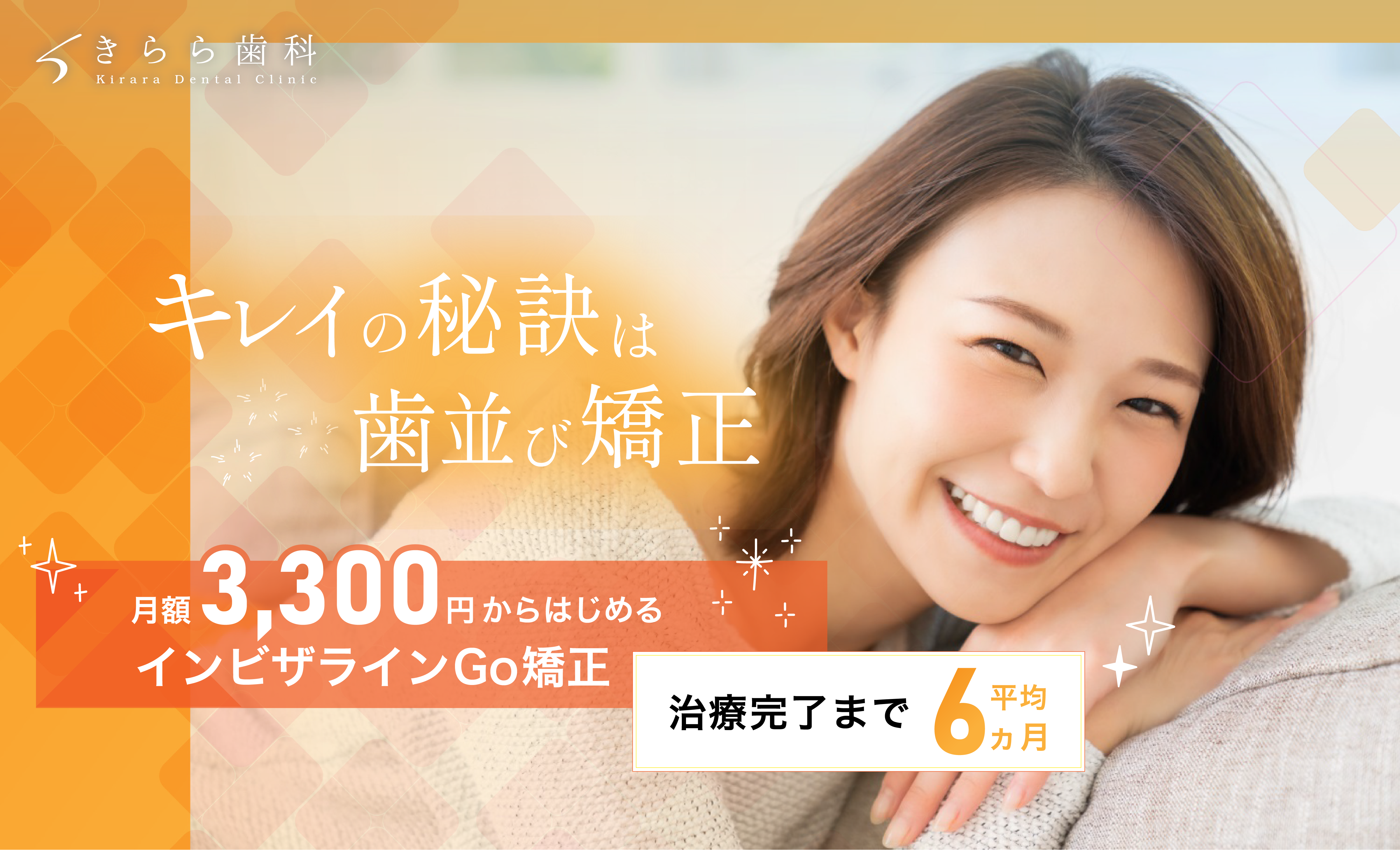 ヒーローイメージ