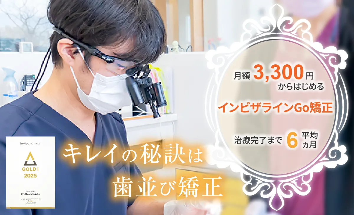 ヒーローイメージ